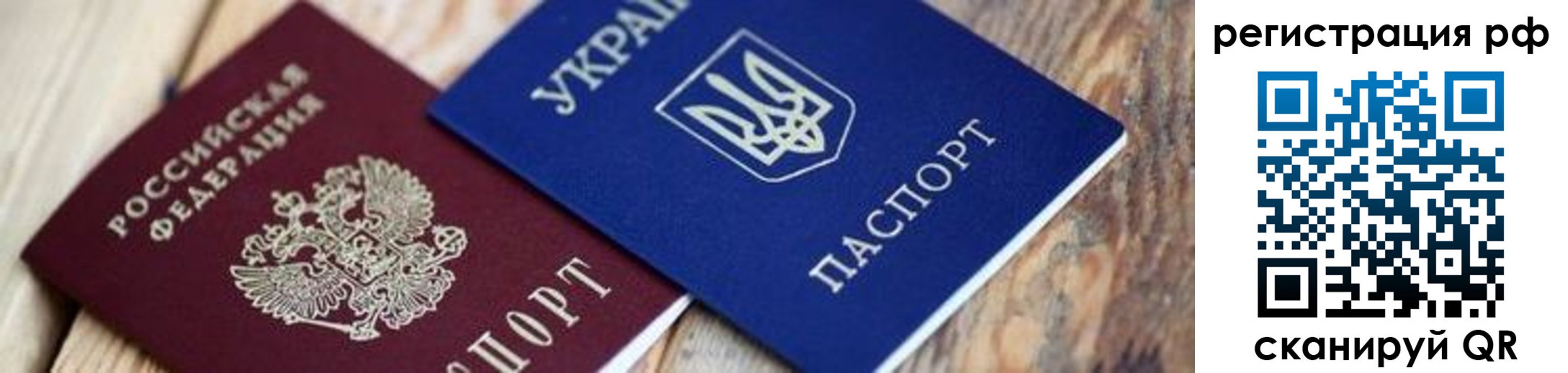 прописка гарантия в Первоуральске