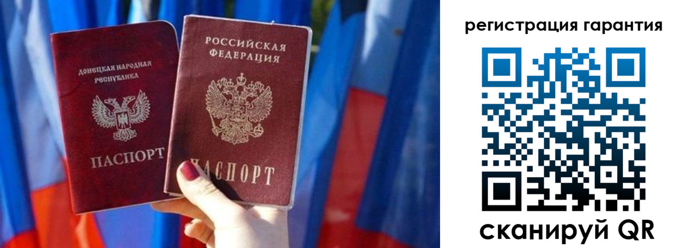 миграционный учет в Первоуральске